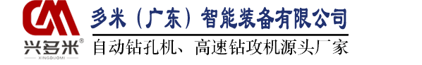 齊建裝飾logo